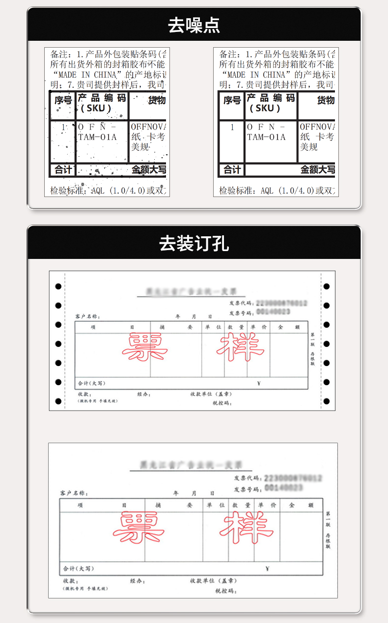 GS5600详情页_10.jpg